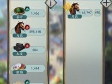 一亿小目标2如何选择最强知己？攻略揭秘推荐知己！