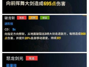 莱恩原力守护之战，技能揭秘与艺术碰撞的终极对决