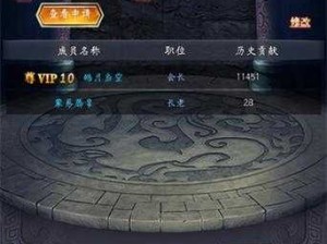 仙魔神域帮会系统全攻略，深度玩法解析与高效管理秘诀