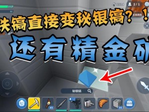 乐高无限，探寻熔岩矿洞位置 掌握资源管理艺术