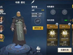 冰原守卫者，高效获取与科学管理佣兵招募券策略