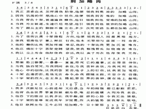 长路悠悠献远方 经典老歌唤起时代记忆