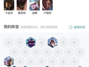 云顶之弈10.1分阵容揭秘，毒火双煞如何搭配才能制霸全场？