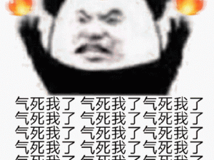 乔碧萝表情包风靡 网络资源管理迎来趣味新维度