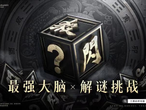 拳魂觉醒彩蛋全揭秘，它们的隐藏位置经历了怎样的演变史？