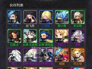 仙侠第一放置0氪玩家如何巧妙利用常用法宝并快乐控怪？攻略揭秘！