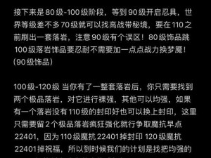 火影忍者手游新区攻略揭秘，新手如何迅速崛起，冲榜秘籍何在？