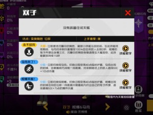 王牌战士闪退解决方案，资源管理优化策略探析