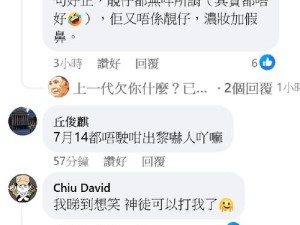 如何看待摸硬了消防员的的大 J8Gay 这一事件？