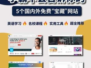 伊洛纳演奏进阶攻略，掌握资源管理的艺术提升演奏水平