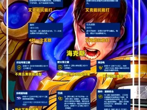 王者模拟战S1赛季，最强神射吴辅阵容如何搭配才能轻松吃鸡上分？