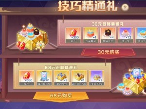 奥拉星手游小白获取攻略，资源管理技巧与价值最大化策略