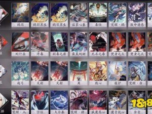 阴阳师百闻牌中鸩毒计时流如何搭配才能无敌？卡组推荐揭秘！