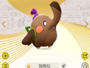 一起来捉妖独角仙将究竟值不值得培养？玩家热议中！