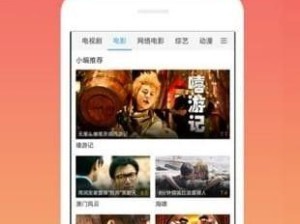 酒店激战5集免费观看：高清完整版在线播放，精彩剧情不容错过