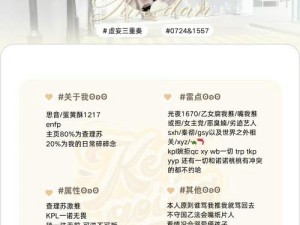 探索捉妖心基因变异公式 揭秘资源管理的精妙艺术