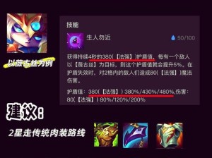 精灵盛典勇气印记获取难题，资源管理技巧与价值最大化攻略