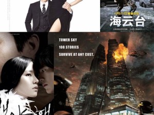 视觉盛宴璀璨背后，警惕过度依赖图片的真相迷雾