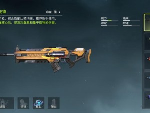 量子特攻火线冲突，深度解析资源管理艺术与策略图鉴