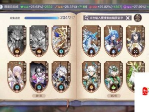 奥奇传说战力飞跃秘籍，全面解析提升战力之道