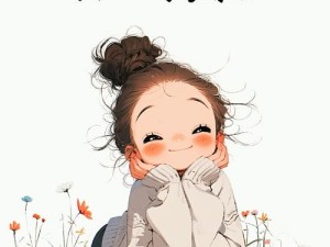 爱你无期图片展示，揭秘资源管理的精妙艺术与实用策略