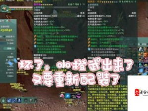 剑网三当前赛季高效单刷沉沙玄晶详细步骤指南