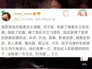 黑料社今日黑料独家爆料：揭秘娱乐圈正能量背后的真实故事与感人瞬间