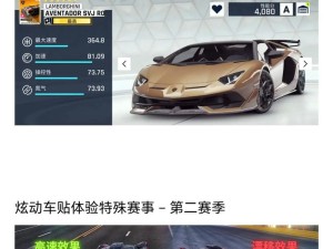 狂野飙车9腾空过关秘籍，资源管理、技巧策略全解析