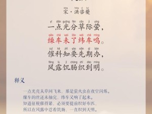 古代人生一品促织排行榜揭晓，究竟哪个一品促织才是最强王者？