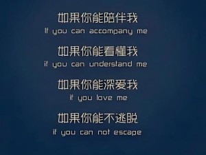 情感误区解析，爱之深责之无 壁纸资源管理的艺术探索