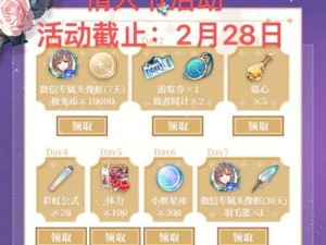 攻城掠地战车派遣奖励全解析！血赚技巧+隐藏福利速看