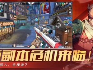 王牌战士iOS安卓数据互通现状及展望