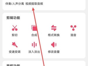抖音怎么轻松实现两个视频拼接？快来看看这个方法！