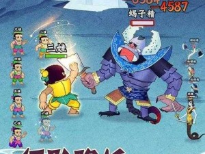 新葫芦兄弟神兽玩法深度剖析 战斗新境界等你解锁