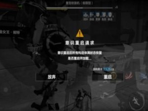 战双帕弥什黄金之涡第四章，如何解锁隐藏buff秘籍大揭秘？