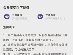 TapTap中Other Err问题探究，资源管理优化与价值最大化策略