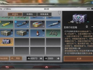 明日之后遗落的钥匙攻略详解：帮你轻松获取游戏秘籍！