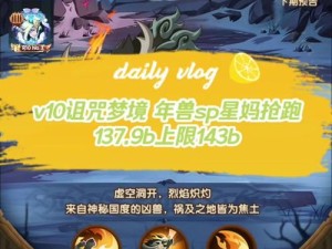 剑与远征年兽铃铛礼包究竟值不值得买？性价比深度剖析揭晓！