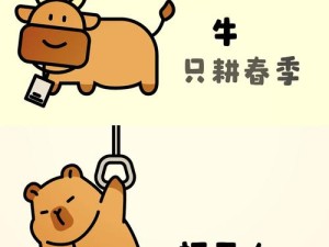 开学欢乐多 笑出腹肌的表情包图片精选大赏