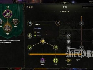 迷宫传说装备天赋技能效果究竟如何？预见未来的玩法将带来哪些革命？