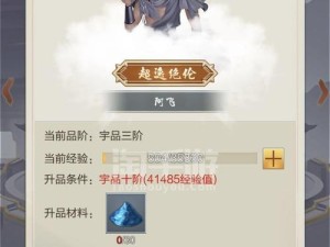 玄元修仙录新手奖励全攻略及高效资源管理技巧