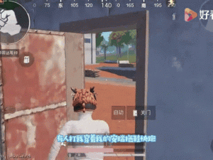 和平精英G港钢枪技巧与资源管理重要性解析