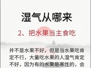 可不可以干湿到底是什么意思？深度解析其含义与应用场景