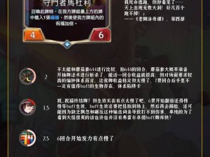 符文之地LOR回合机制究竟如何运作？进攻与防守阶段规则大揭秘！