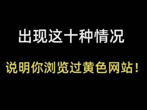 永久免费不卡在线观看黄网址：高清流畅体验，随时随地畅享精彩内容