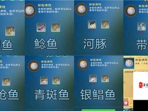 创造与魔法，揭秘钓紫鱼赚金的独门智慧与策略