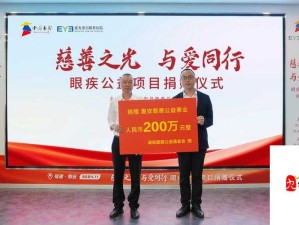 有爱无疾，肿瘤救助项目捐赠上限的合理设定与影响分析