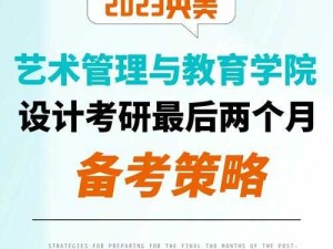 天天放置职业全解析，资源管理艺术与策略深度探索