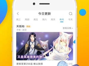 最新AV漫画观看入口推荐：如何安全便捷地找到高清资源与最新更新？