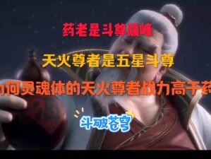 最强祖师天火剑天命属性选错秒变废铁？必看攻略来了！